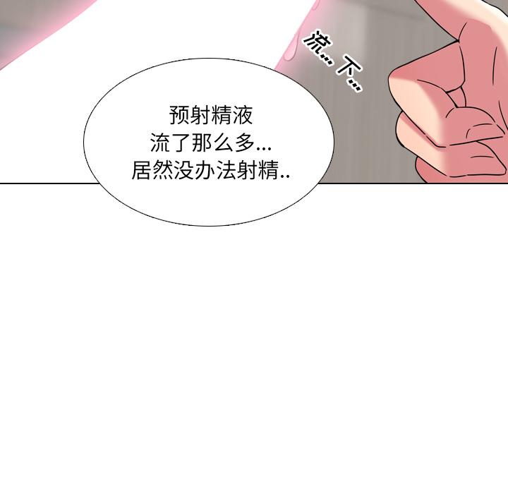 41P - 泌尿科俏护士