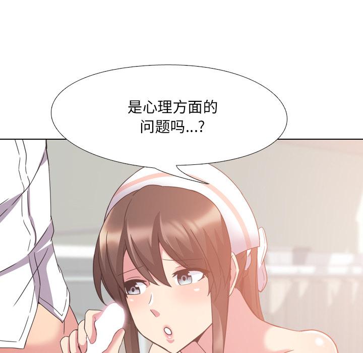 42P - 泌尿科俏护士