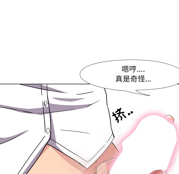 44P - 泌尿科俏护士