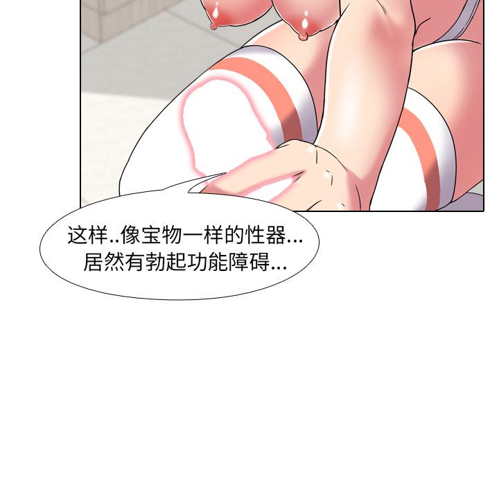 49P - 泌尿科俏护士