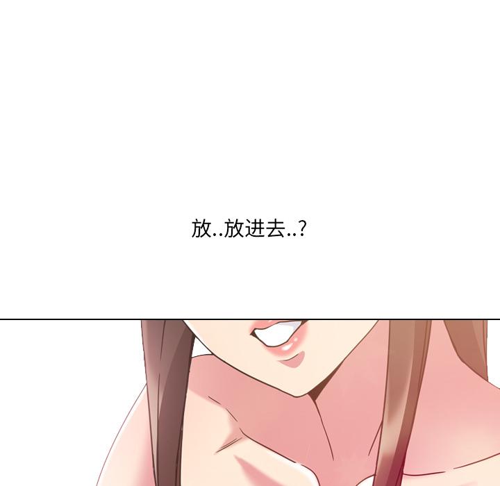 55P - 泌尿科俏护士