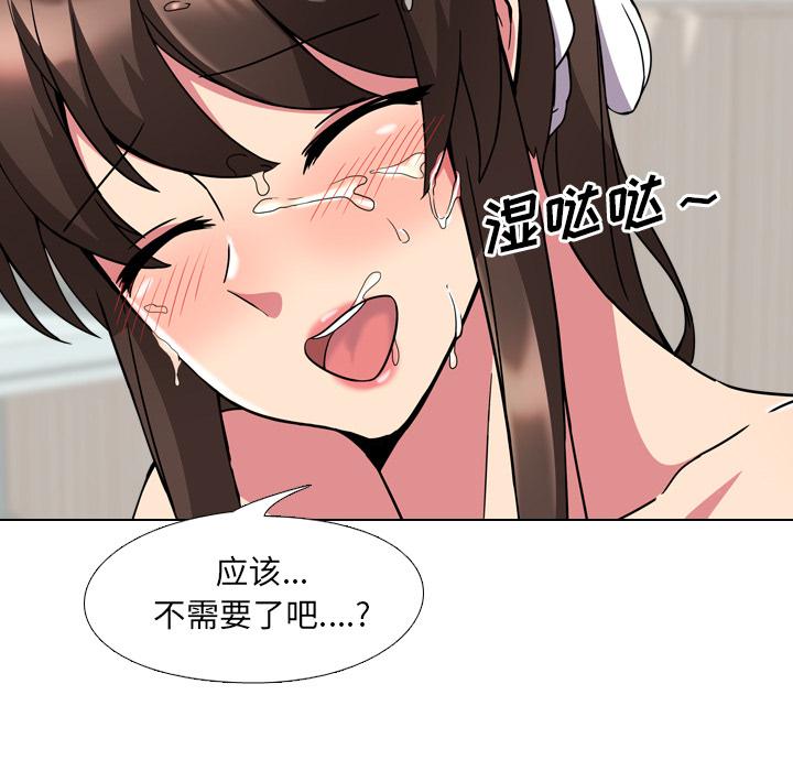 63P - 泌尿科俏护士