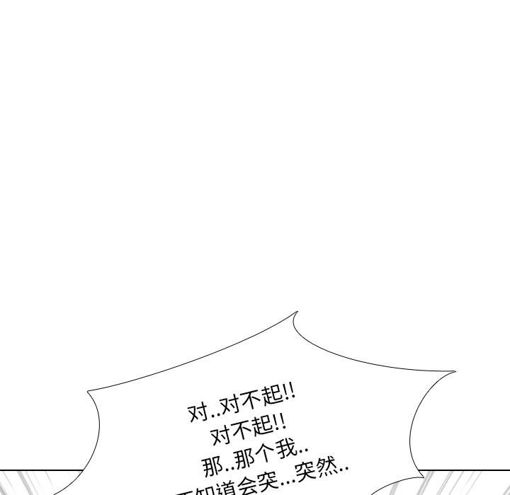66P - 泌尿科俏护士