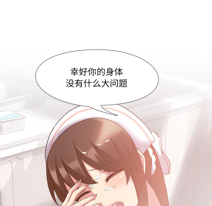 69P - 泌尿科俏护士