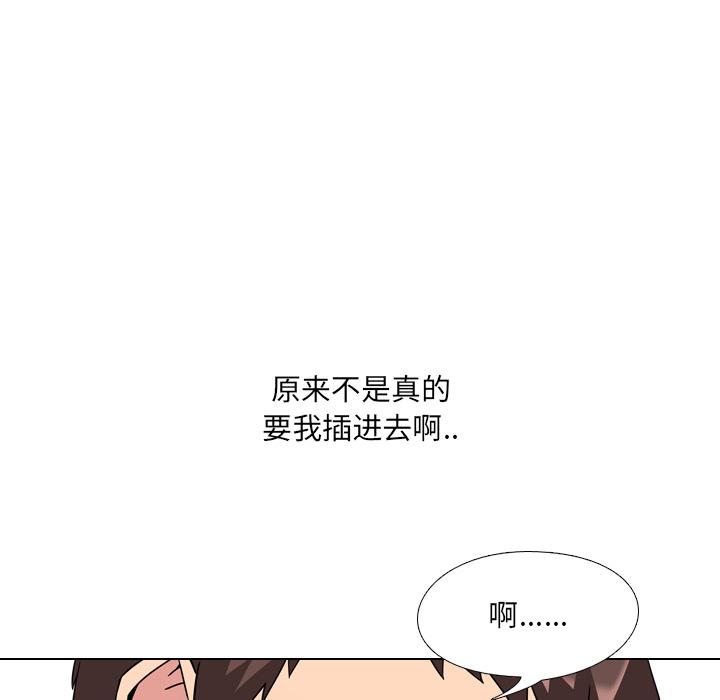 73P - 泌尿科俏护士