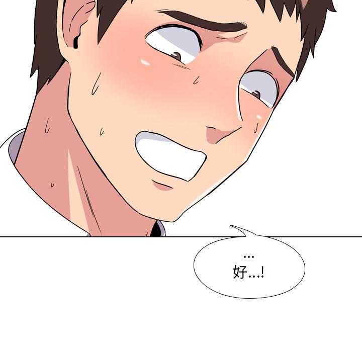 74P - 泌尿科俏护士