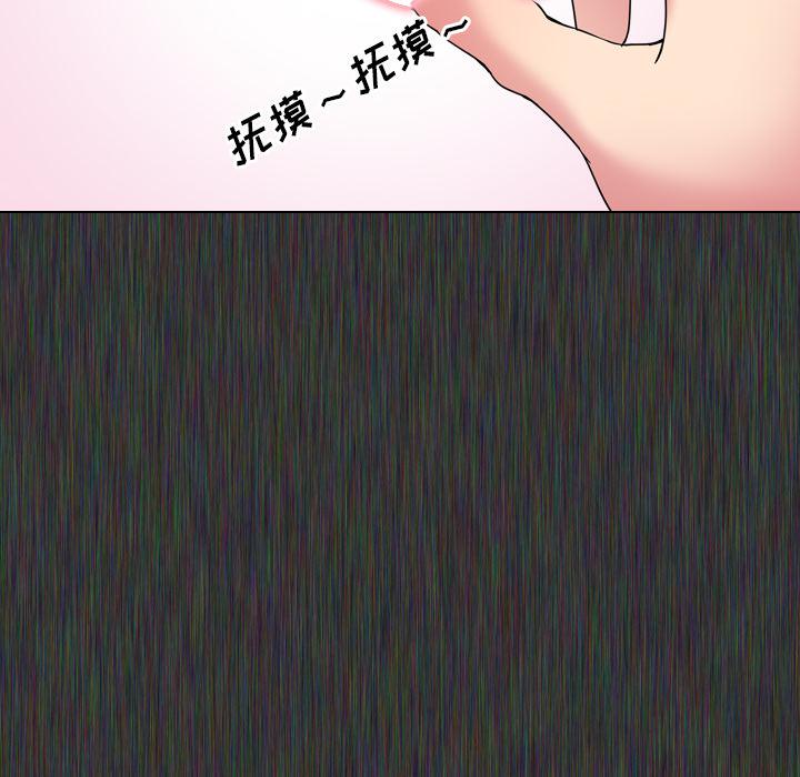 83P - 泌尿科俏护士