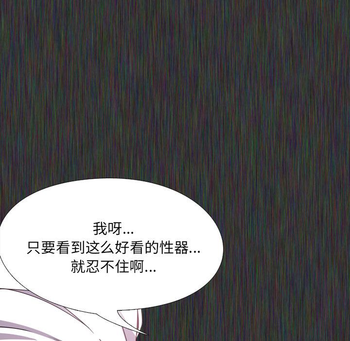 87P - 泌尿科俏护士