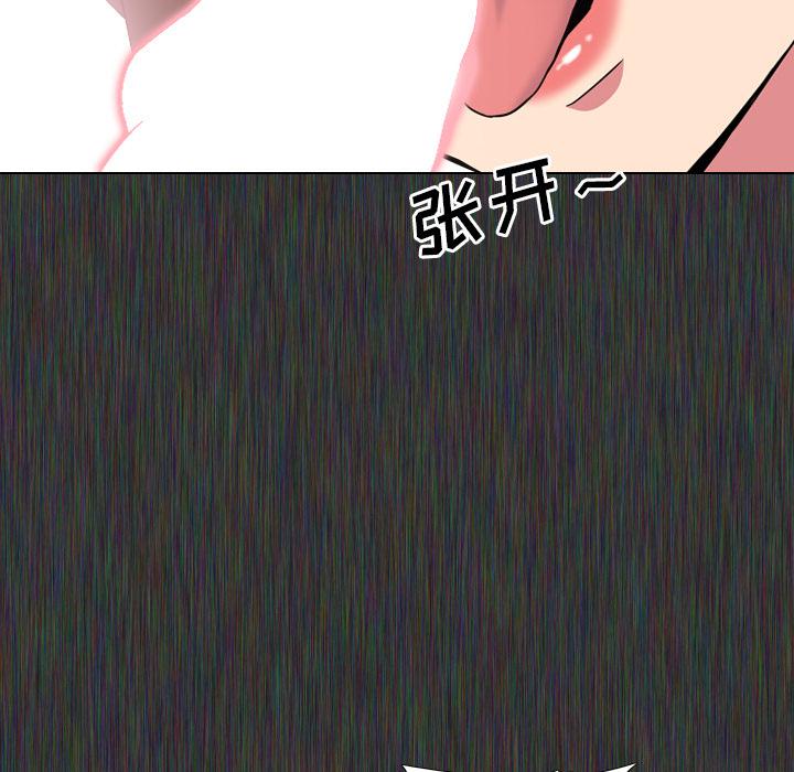 90P - 泌尿科俏护士
