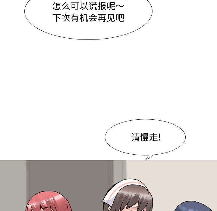108P - 泌尿科俏护士