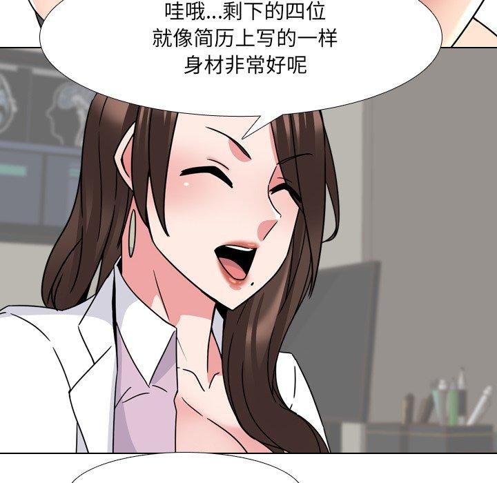 116P - 泌尿科俏护士