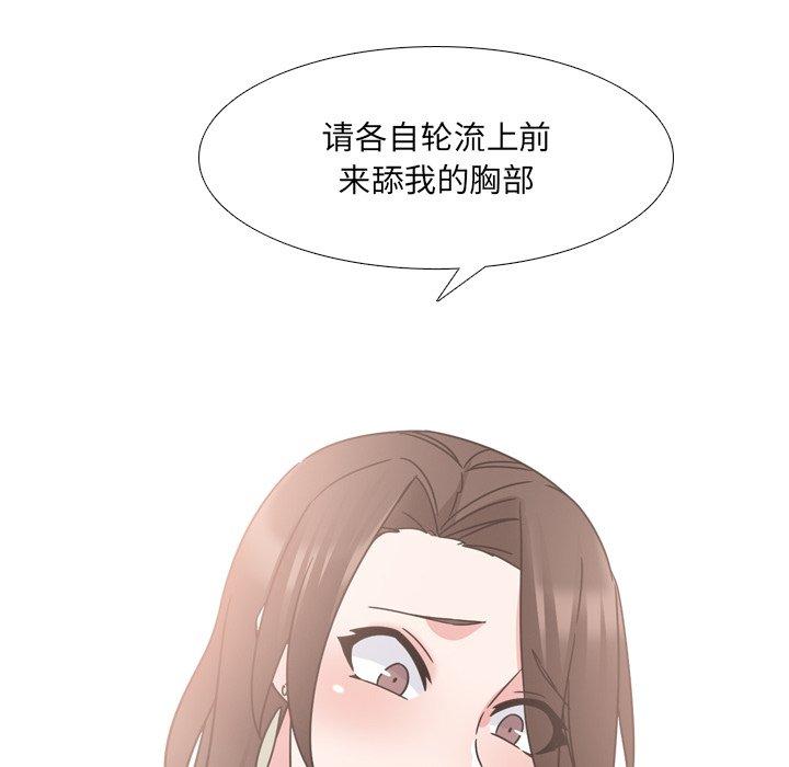 122P - 泌尿科俏护士