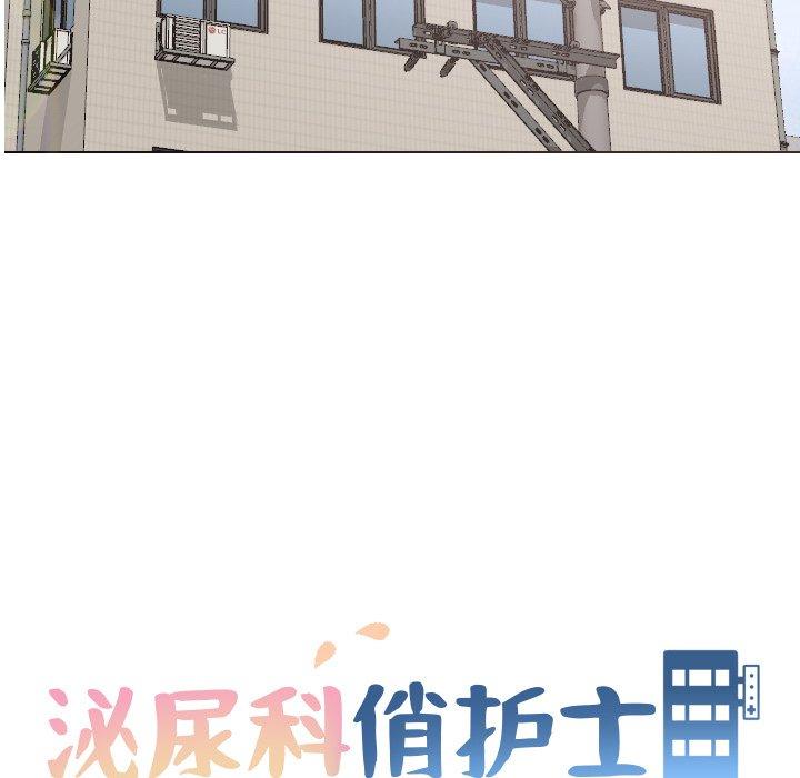 13P - 泌尿科俏护士