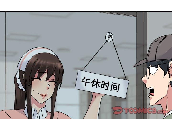 3P - 泌尿科俏护士