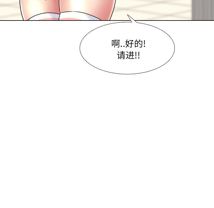 44P - 泌尿科俏护士