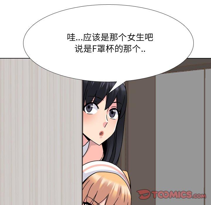 51P - 泌尿科俏护士