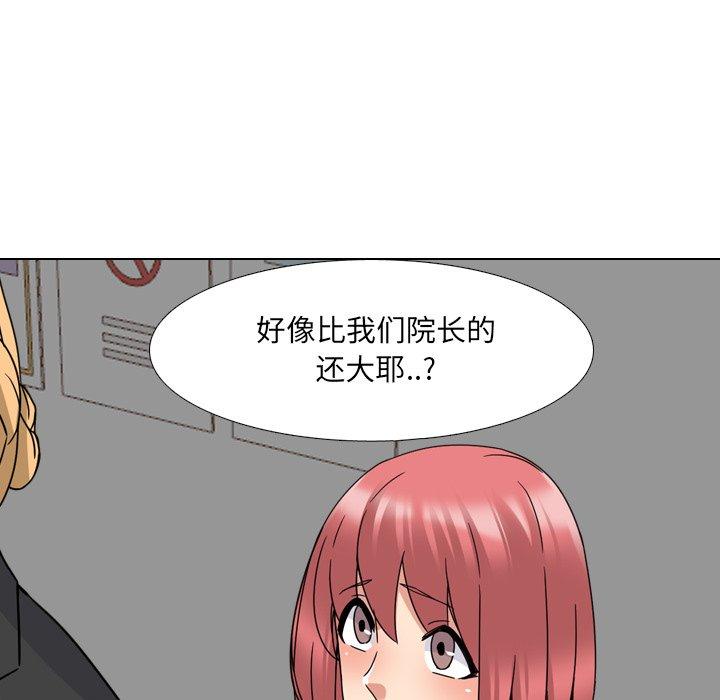53P - 泌尿科俏护士