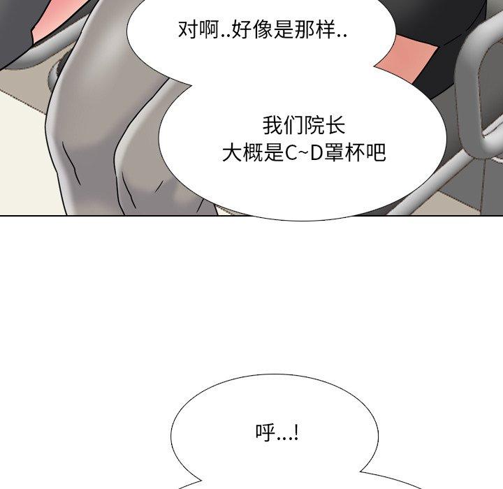 55P - 泌尿科俏护士