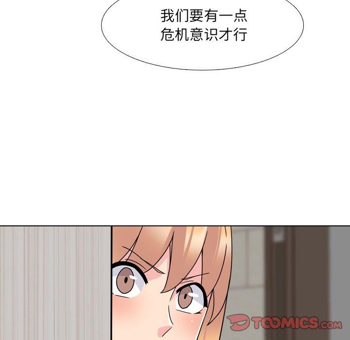 57P - 泌尿科俏护士