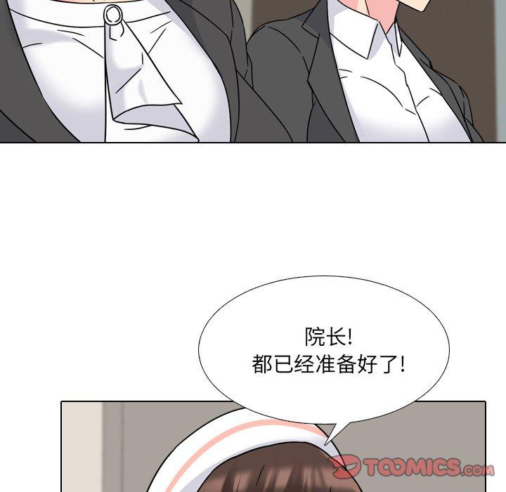69P - 泌尿科俏护士