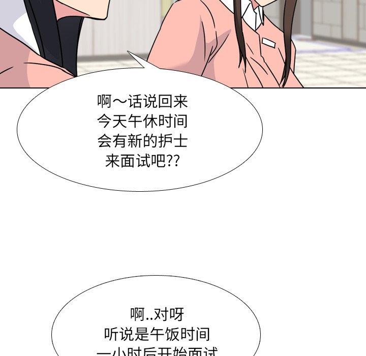 6P - 泌尿科俏护士