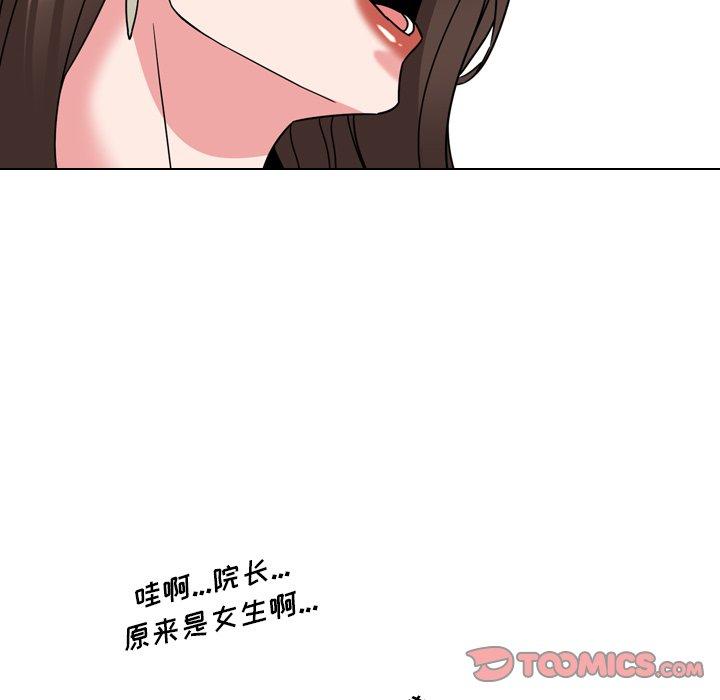 75P - 泌尿科俏护士