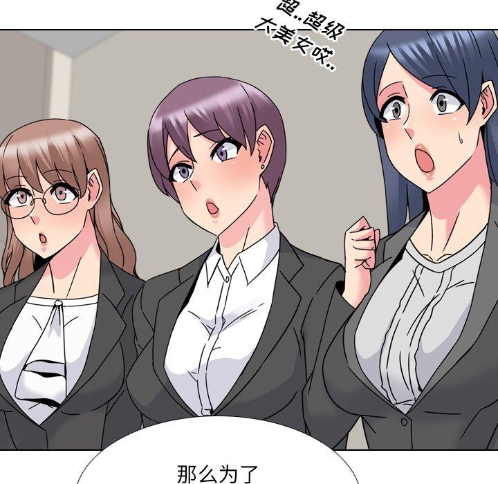 76P - 泌尿科俏护士