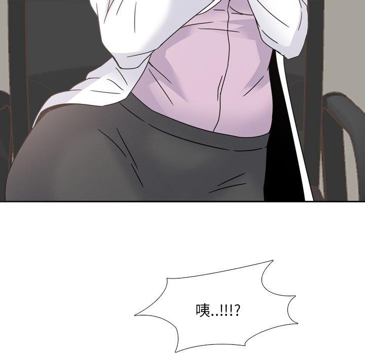 79P - 泌尿科俏护士