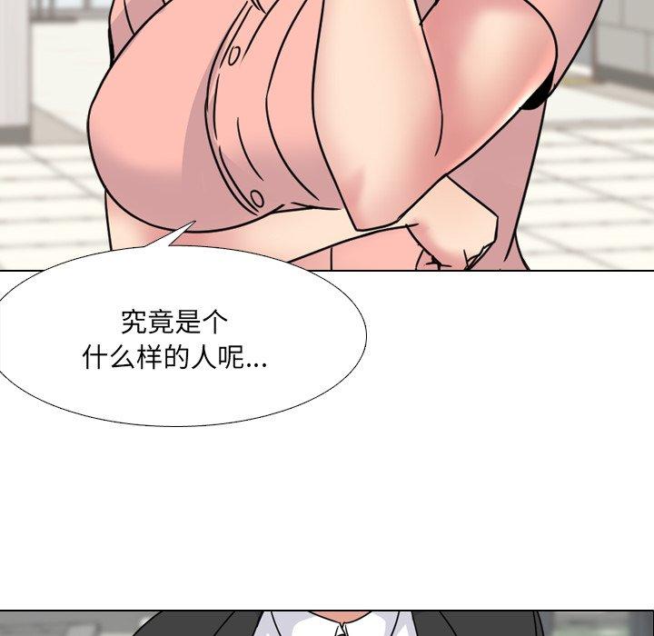 8P - 泌尿科俏护士
