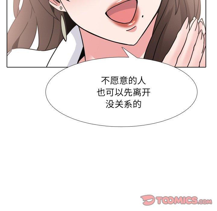 81P - 泌尿科俏护士