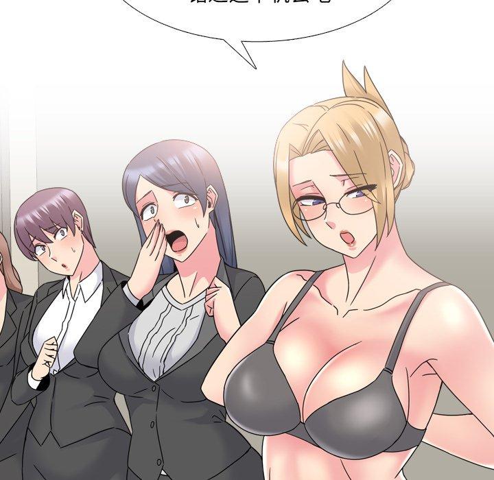 89P - 泌尿科俏护士