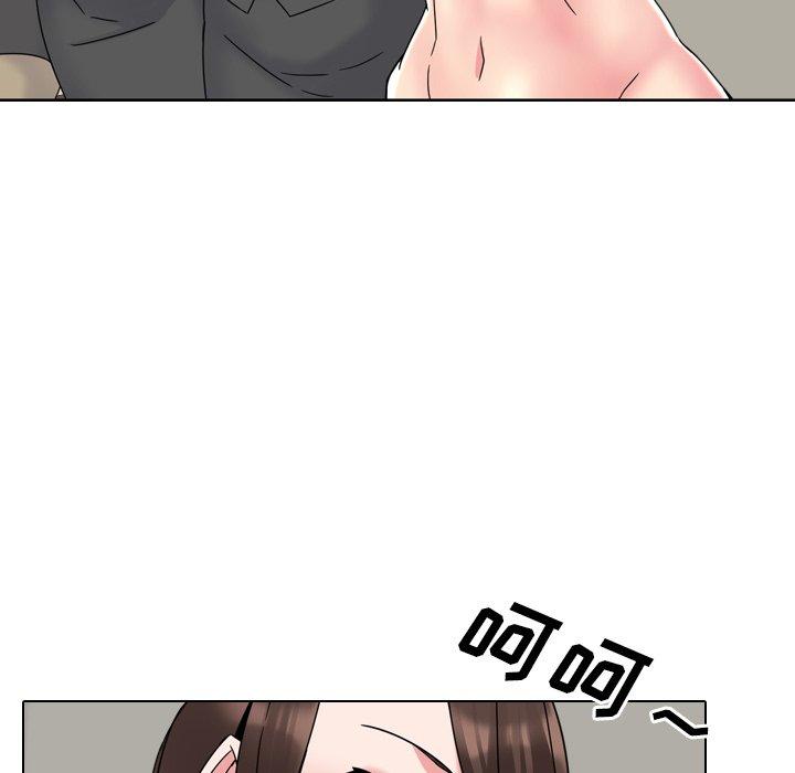 90P - 泌尿科俏护士