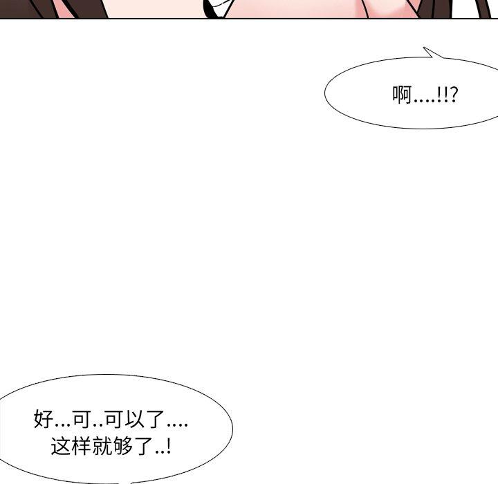 107P - 泌尿科俏护士