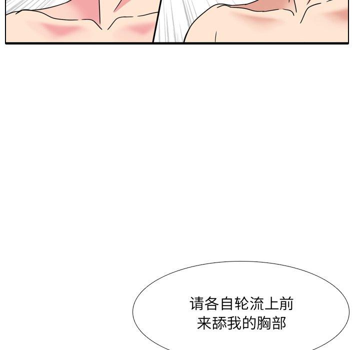 10P - 泌尿科俏护士