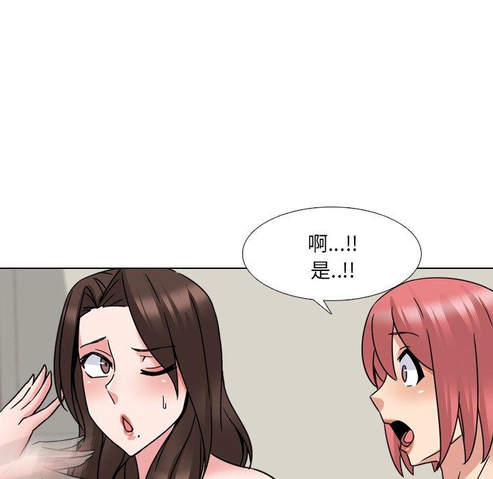 109P - 泌尿科俏护士