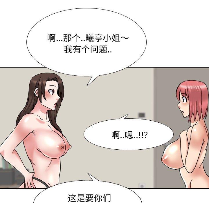 112P - 泌尿科俏护士