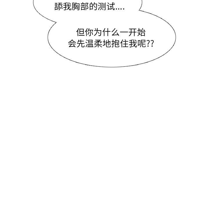 113P - 泌尿科俏护士
