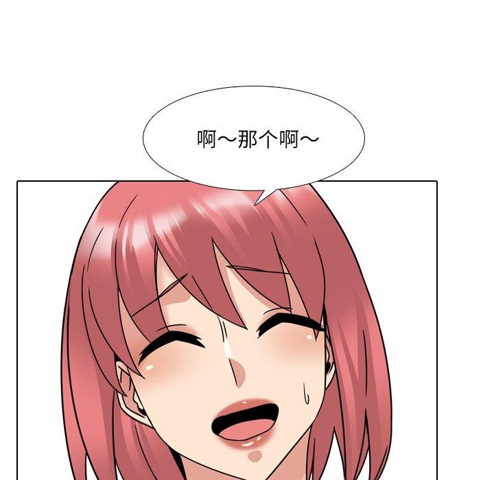 114P - 泌尿科俏护士