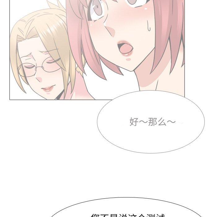 119P - 泌尿科俏护士