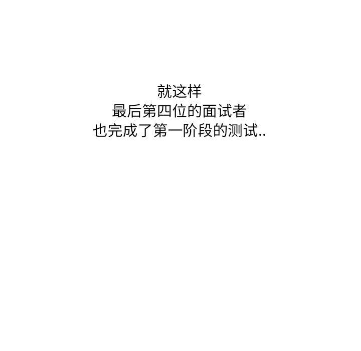 126P - 泌尿科俏护士