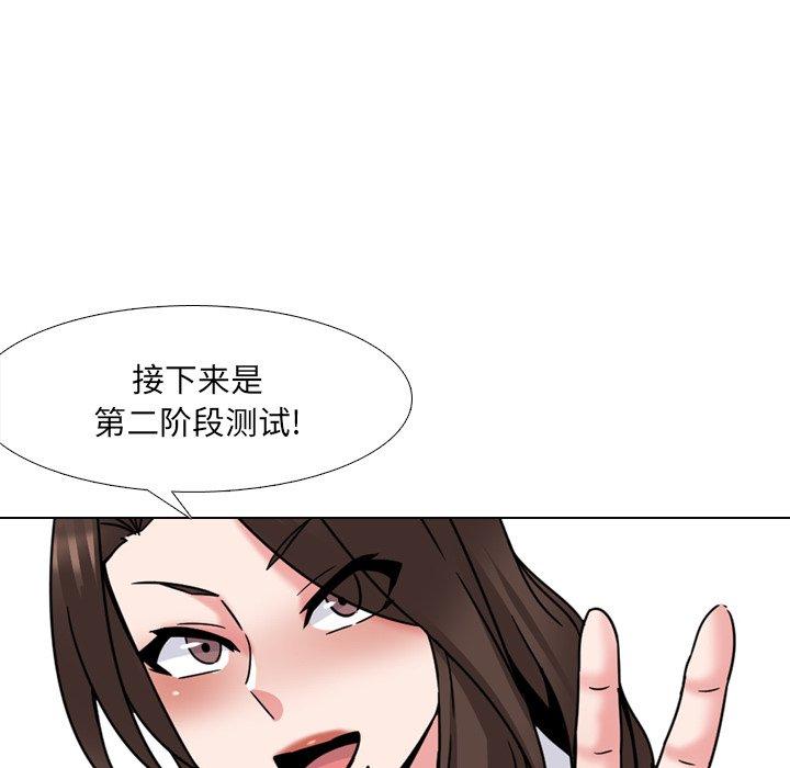 128P - 泌尿科俏护士