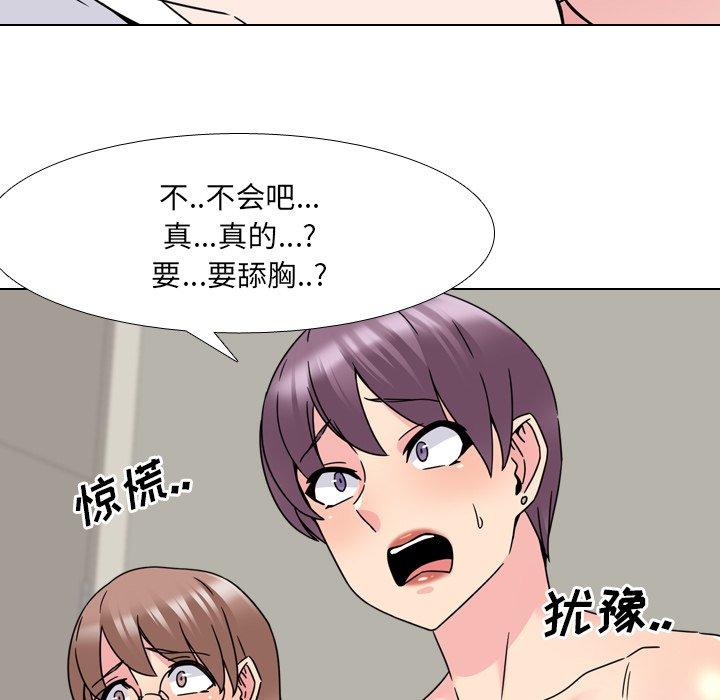 21P - 泌尿科俏护士