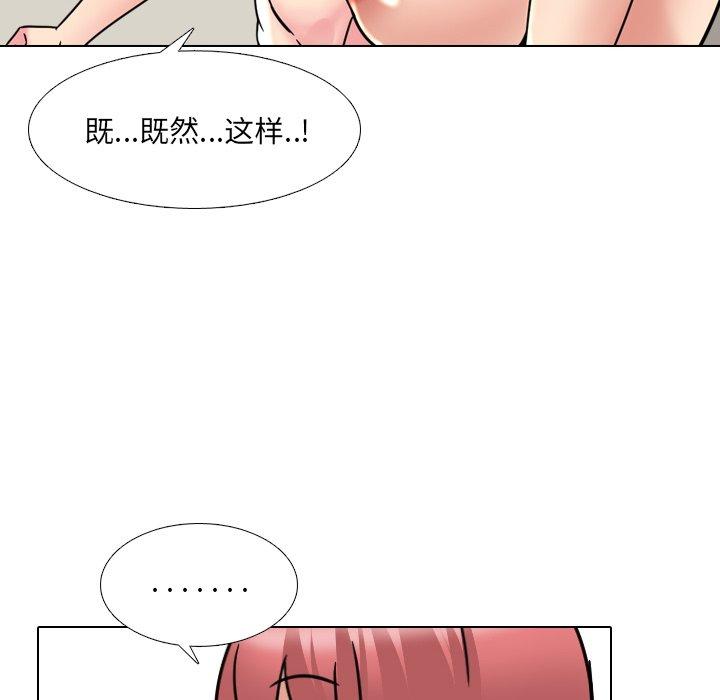 30P - 泌尿科俏护士