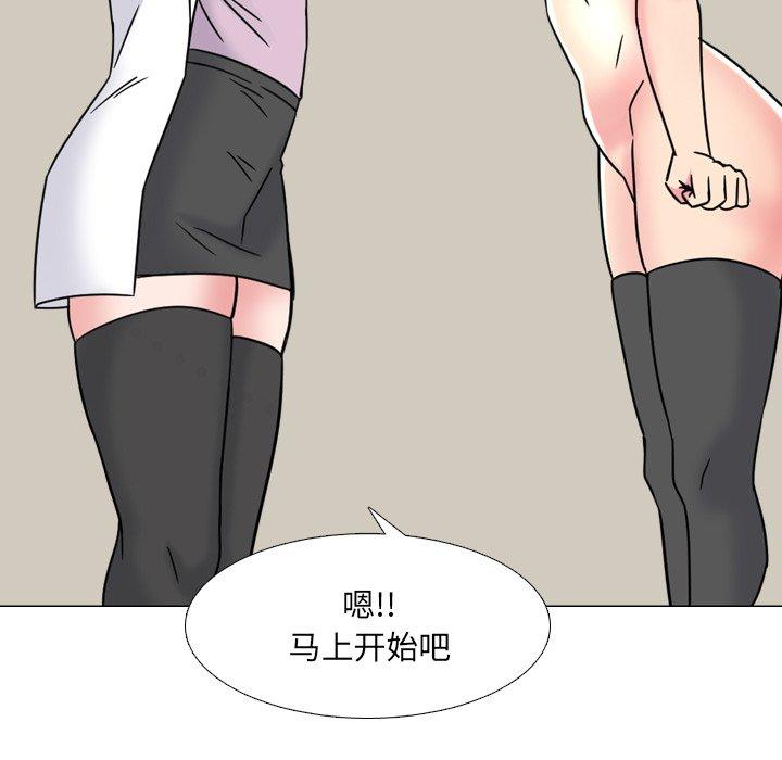 33P - 泌尿科俏护士