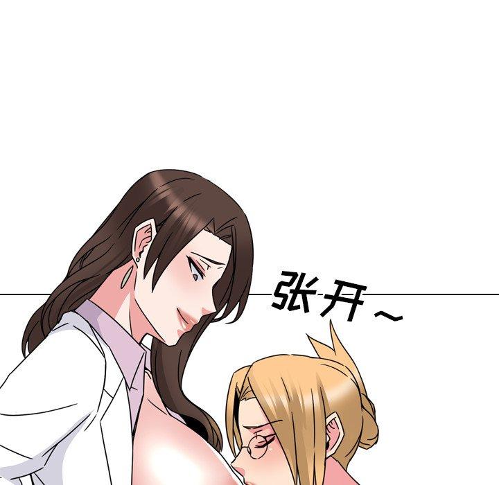 34P - 泌尿科俏护士