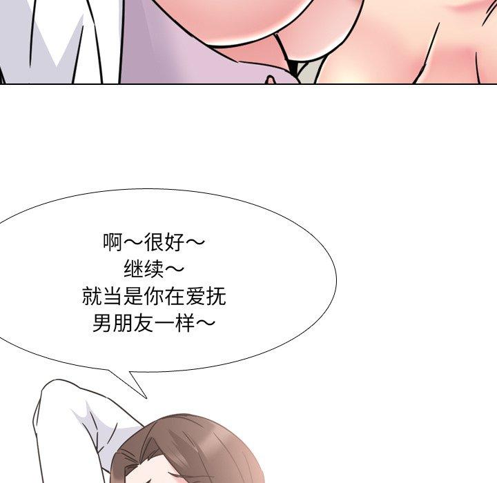 39P - 泌尿科俏护士