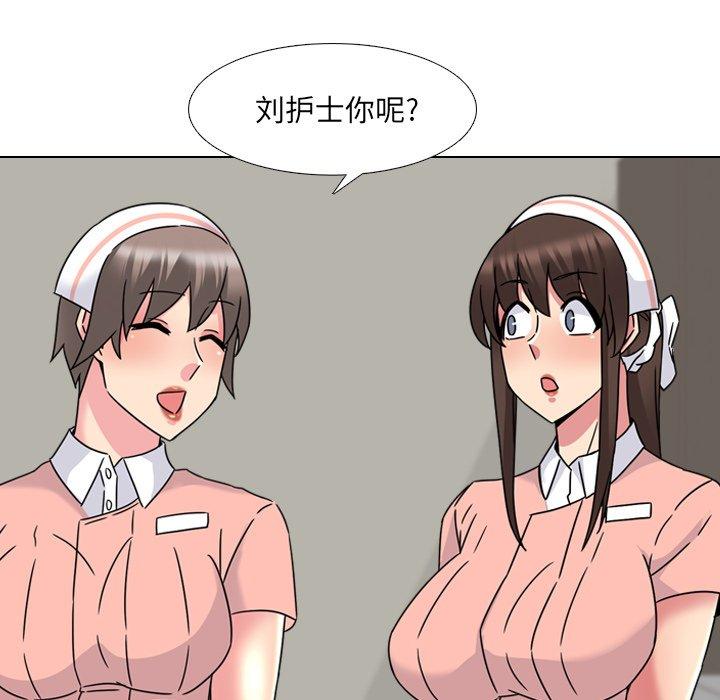 48P - 泌尿科俏护士
