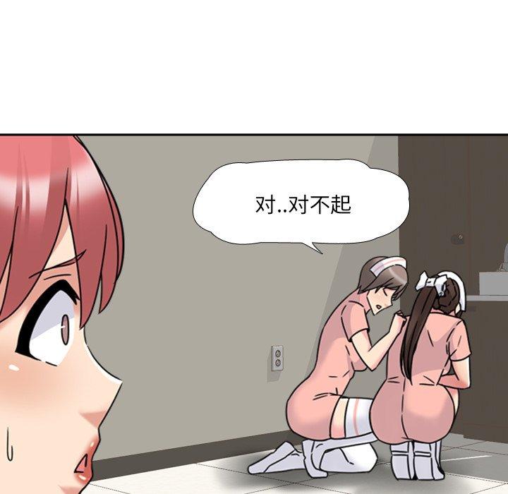 51P - 泌尿科俏护士