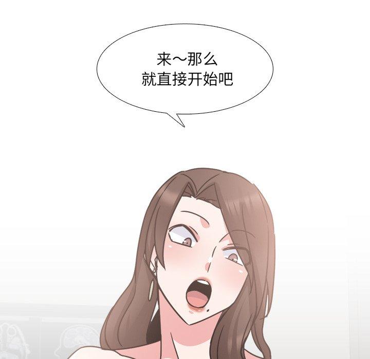 70P - 泌尿科俏护士