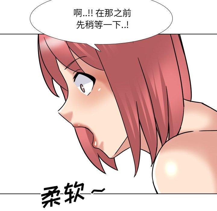 74P - 泌尿科俏护士